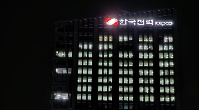 전남 나주 한국전력 본사 사옥 모습. /뉴스1