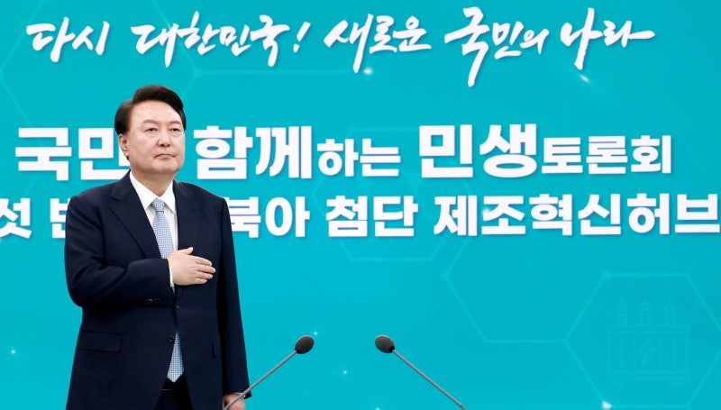 尹 <b>대통령</b> “3조4000억원 영일만 횡단고속도로 건설 빠르게 추진”