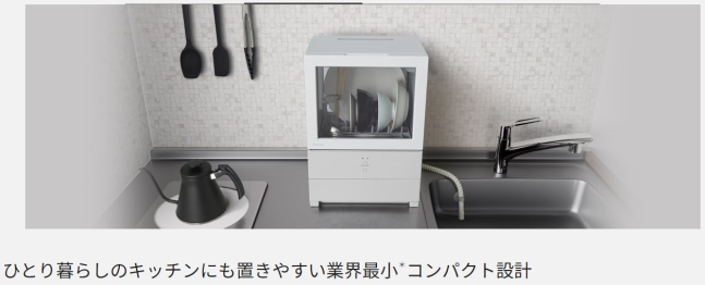 일본 파나소닉의 소형 식기세척기 ‘솔로타’. '혼자 사는 1인 가구의 주방에 적합한 디자인'이라고 설명돼 있다. /파나소닉 제공