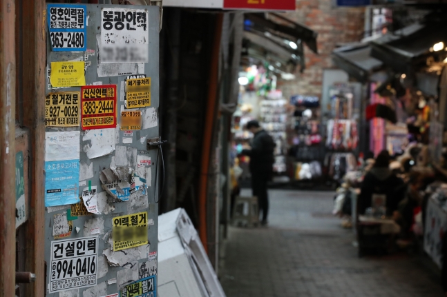 상가가 밀집한 서울 중구 명동거리에 철거 관련 스티커가 벽에 붙어있다. /뉴스1