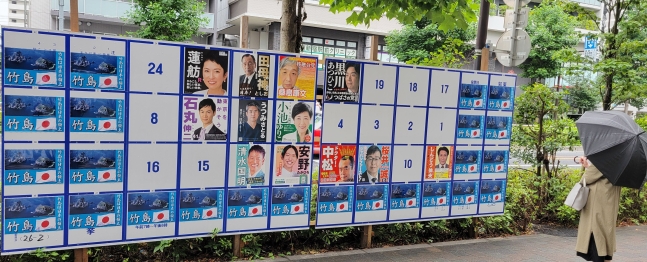 지난달 23일 도쿄 신오쿠보 코리아타운에 설치된 도쿄도 지사 선거 게시판에 "다케시마'(竹島·일본이 주장하는 독도의 명칭)는 일본 영토"라는 문구가 새겨진 포스터가 대량으로 부착돼 있다. 정치단체 'NHK로부터 국민