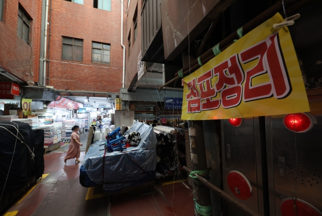 지난달 30일 서울의 한 전통시장 내 가게에 점포정리 관련 안내가 붙어있다. /연합뉴스