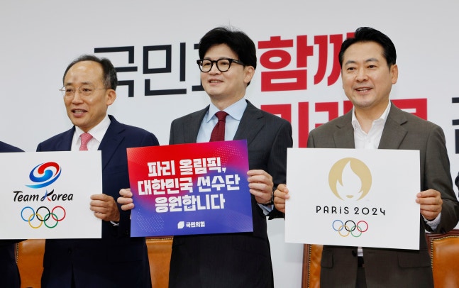 한동훈 국민의힘 대표가 25일 오전 서울 여의도 국회에서 열린 첫 최고위원회의에서 추경호 원내대표, 장동혁 최고위원 등과 파리올림픽 응원 피켓을 들고 기념촬영을 하고 있다. /뉴스1
