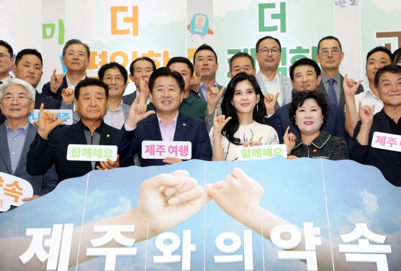 <b>이부진</b>이 제주도청 찾은 이유는? 오영훈 “공정한 숙박 가격 힘쓰자”