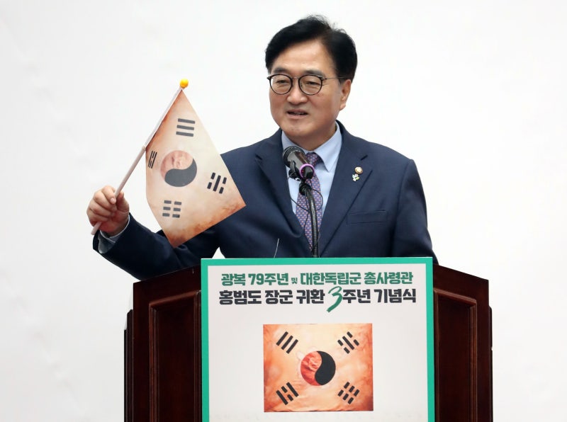 우원식 국회의장 “독립운동 왜곡하는 <b>광복절 경축식</b>에는 <b>불참</b>”
