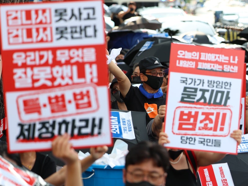 "우리가 뭘 잘못했나"… 또 거리로 나선 <b>티메프 피해자들</b>