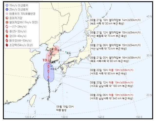 Typhoon No. 9 'Jangdari' expected path. /Korea Meteorological Administration website capture