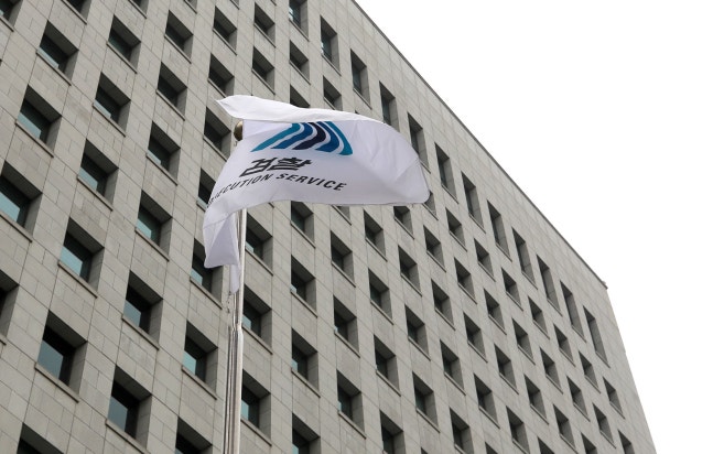 Seoul Seocho District Public Prosecutors' Office./ News1