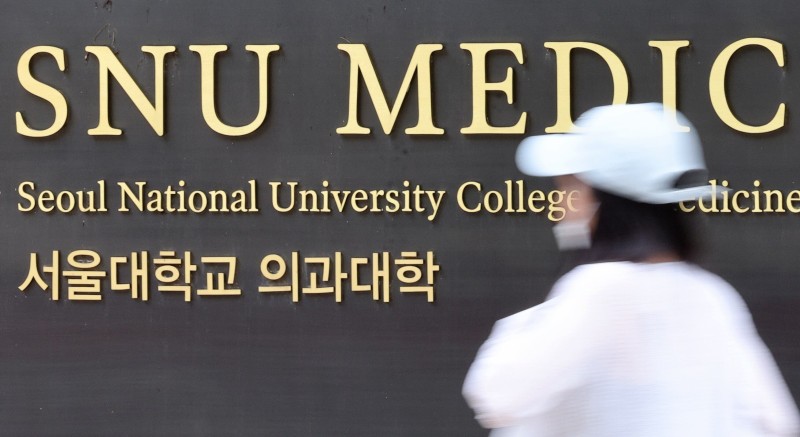 <b>서울대</b> 의대, 집단 휴학 <b>승인</b>… 정부 방침과 충돌