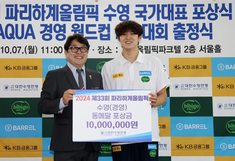 파리<b>올림픽</b> 동메달 <b>김우민</b>, 1000만원+롤렉스 시계 포상받았다