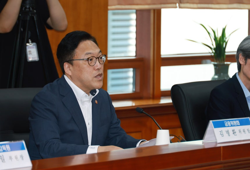 김병환 금융위원장이 8월 29일 오전 서울 여의도 금융투자협회에서 금융투자협회장 및 10개 증권사 최고경영자(CEO)들과 간담회를 하고 있다./금융위원회