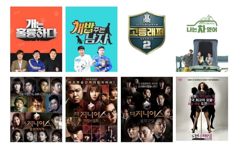 컴투스 미디어 계열사 에이투지엔터, 300억원대 투자 유치 검토 - 뉴스 썸네일 이미지