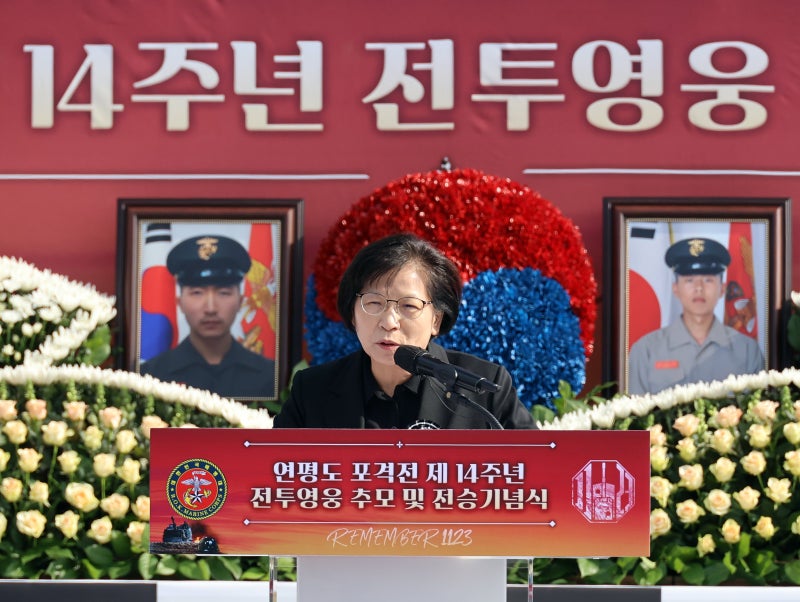 <b>연평도 포격전</b> 14주년… “전투영웅 희생 잊지 않겠다”