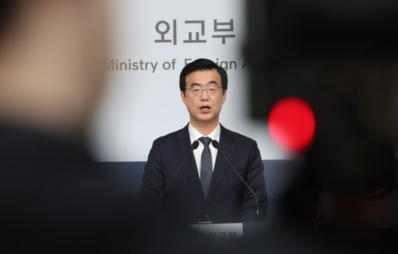 <b>외교부</b> “<b>사도광산</b> 추도식 관련 日 태도, 유감 <b>표명</b>”
