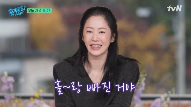 <b>고현정</b> “연애 때 홀랑 빠졌었다”… 전 남편 정용진 회장 언급