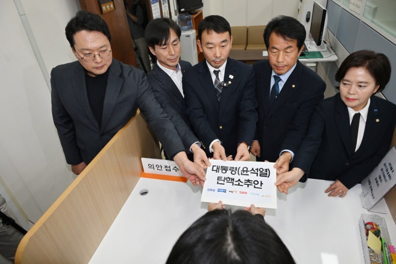 [전문] 野6당의 2차 尹 <b>대통령 탄핵소추안</b>