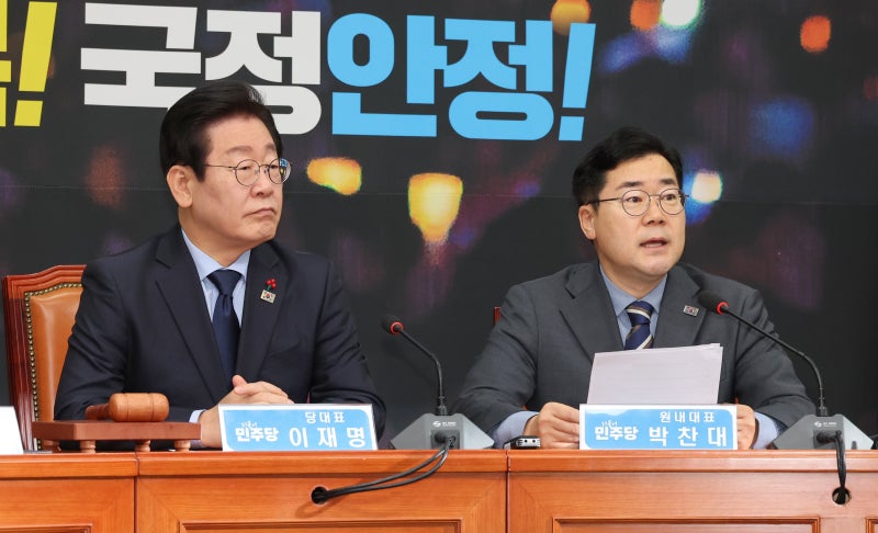 <b>박찬대</b> “與 <b>침대축구</b> 끌려갈 생각 없어…헌법재판관 인사청문회 추진...