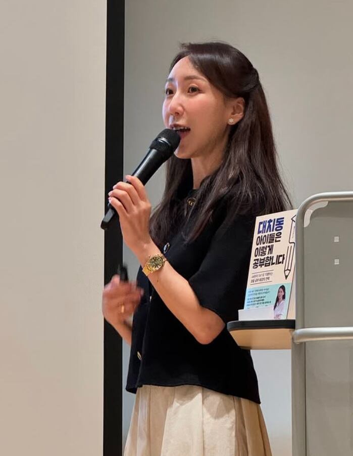 서울 강남구 대치동 학원가에서 ‘영어 일타강사’로 통하는 글로리아쌤. /인스타그램 캡처