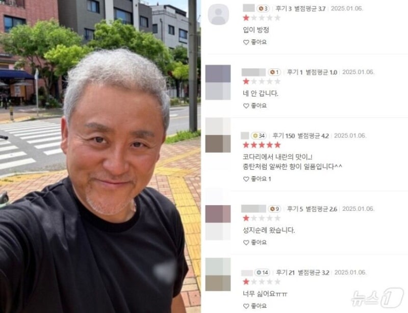 “<b>계엄</b> 맛 코다리”… 尹 <b>계엄</b> 공개<b>지지</b>한 최준용 <b>식당</b>에 ‘<b>별점 테러</b>’