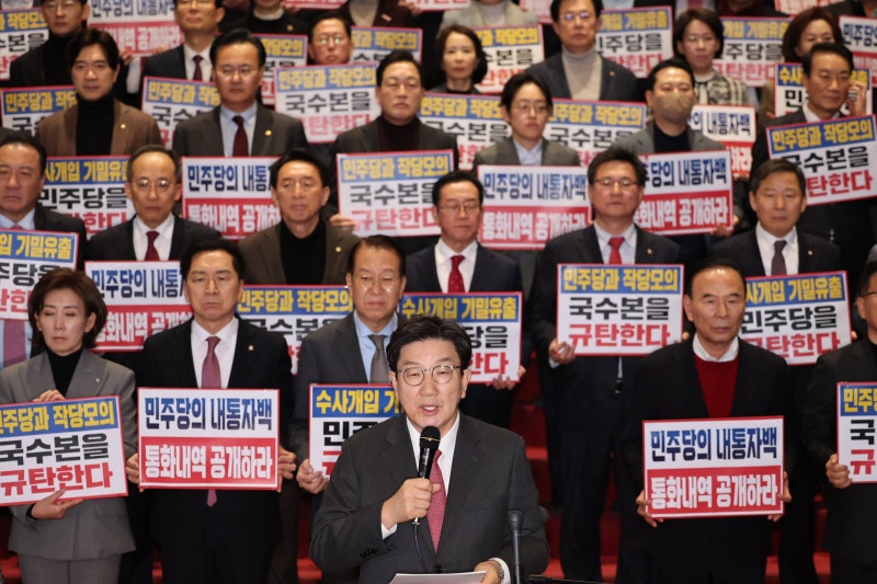권성동 “국수본과 내통”…野 이상식 <b>의원</b> 등 <b>고발</b>키로