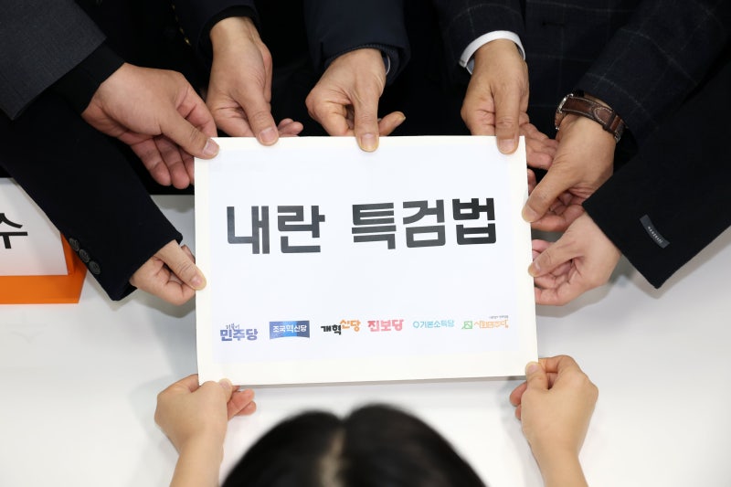 민주 “與, 자체 <b>특검법 발의</b>하면 충분히 <b>논의</b> 가능”
