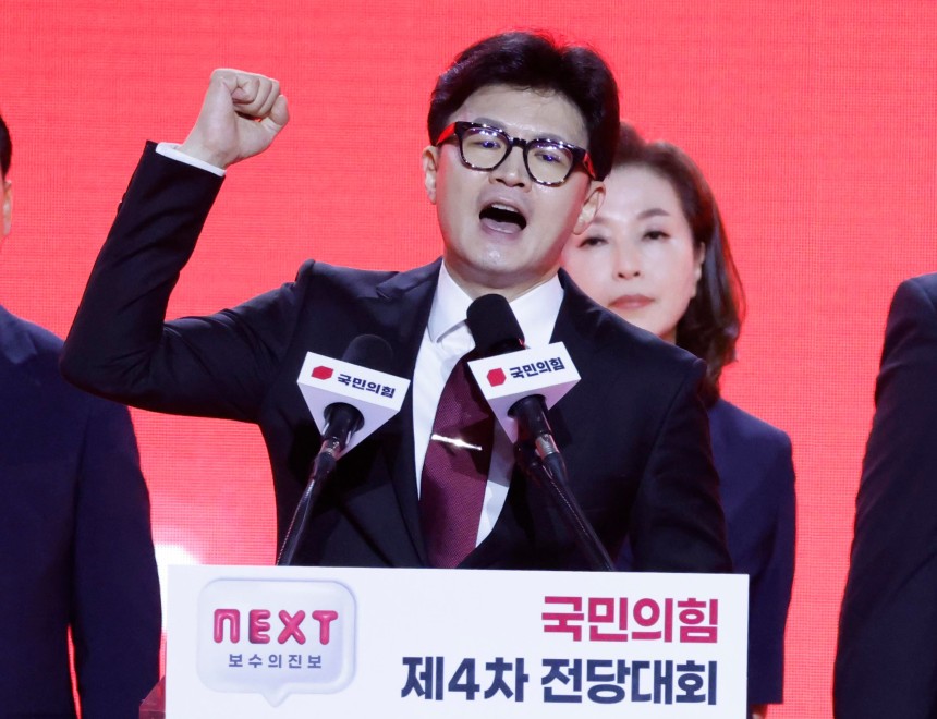 한동훈 국민의힘 신임 대표가 작년 7월 23일 오후 경기도 고양시 킨텍스에서 열린 국민의힘 제4차 전당대회에서 당선 수락 연설을 하고 있다.<BR>  (공동취재) /뉴스1