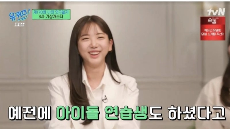 ‘故오요안나 괴롭힘 의혹’ <b>기상캐스터</b> <b>김가영</b>, 라디오 자진 하차