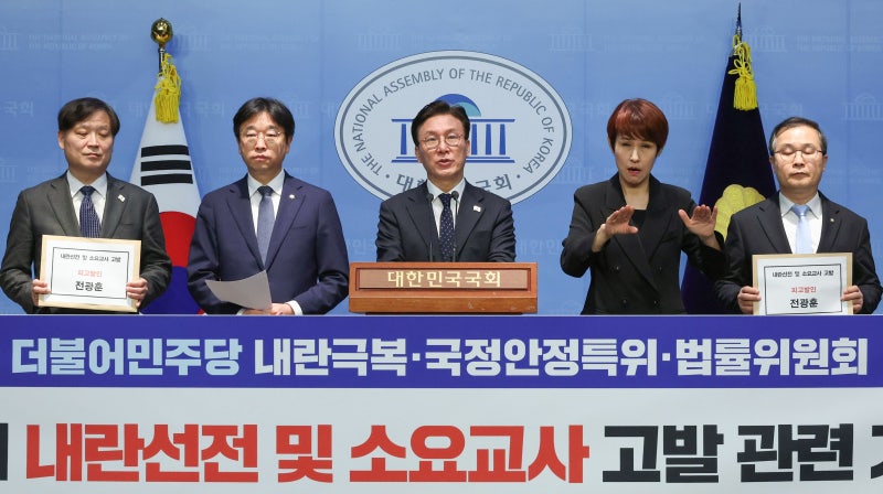 민주, <b>전광훈</b> 목사 내란선전·소요교사죄 <b>고발</b>