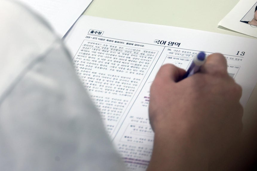 On the morning of November 14 last year, students prepared for the exams at Banpo High School in Seocho-gu, Seoul, where the 2025 College Scholastic Ability Test (CSAT) was held./News1