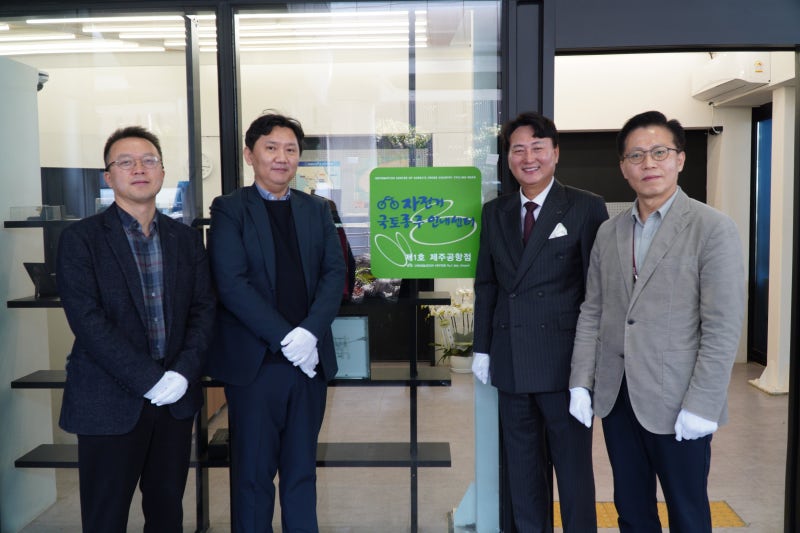 케이워터운영관리, '자전거 국토종주 안내센터 제주공항점' 운영 개시 - 뉴스 썸네일 이미지