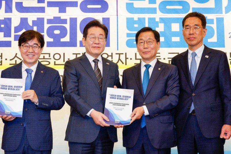 李 “국민 삶 위해 성장 중요”… 민주, 20대 <b>민생</b>의제 발표