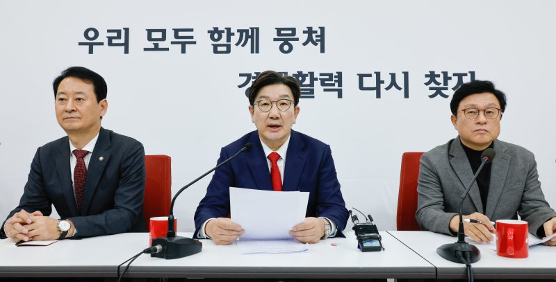 권성동 “헌재 尹<b>탄핵심판 결과 승복</b>이 당 공식 입장”