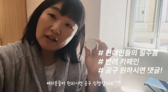 한가인 이어 <b>이청아</b> 조롱 <b>논란</b>? <b>이수지</b>, 유튜브 영상 돌연 비공개