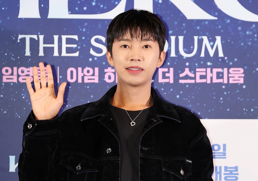 임영웅 기부 소식
