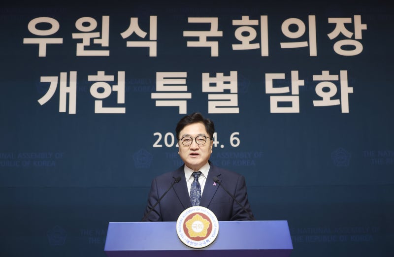 <b>우원식</b> “차기 <b>대선</b>일에 ‘<b>개헌 국민 투표</b>’ 같이 하자”