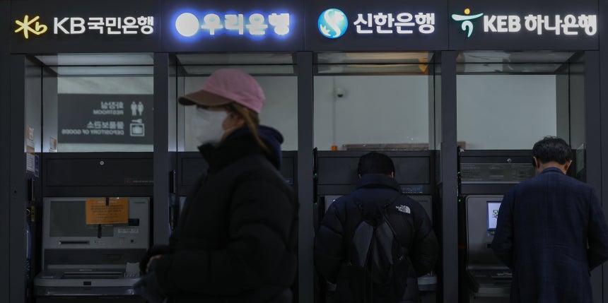서울 시내 시중은행 ATM 모습