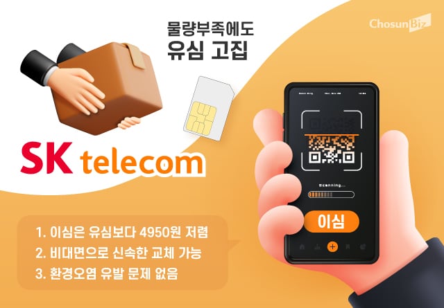 그래픽=정서희
