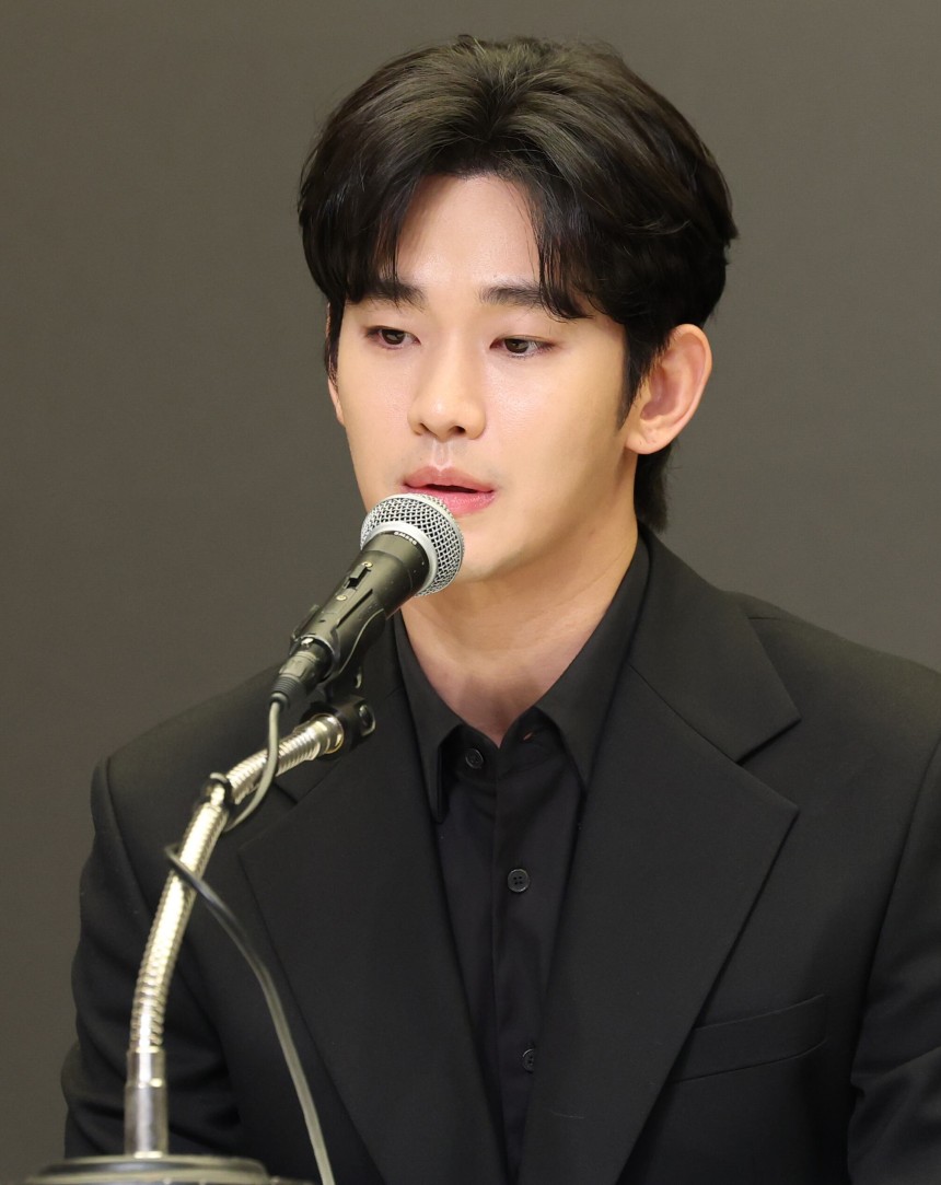 배우 김수현. /뉴스1
