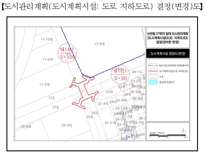 송파구청 제공