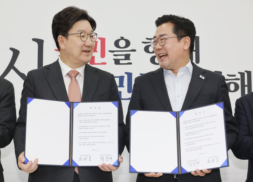 1일 서울 여의도 국회에서 더불어민주당 박찬대 당대표 직무대행 겸 원내대표(오른쪽)와 국민의힘 권성동 원내대표가 추경안 합의문에 서명한 뒤 미소짓고 있다./연합뉴스