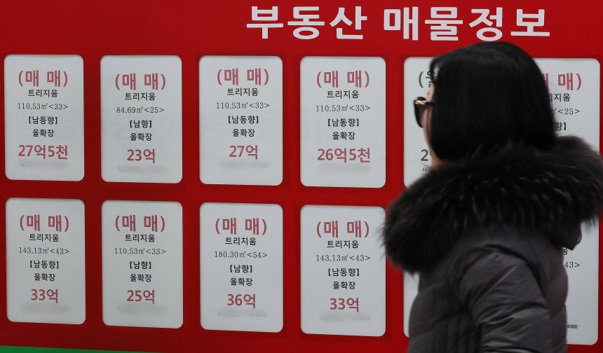 21일 서울 송파구 한 부동산중개업소에 잠실 아파트단지 매물이 걸려있다. 서울시가 지난주 토지거래허가구역 해제를 발표함에 따라 서울 강남의 소위 '잠·삼·대·청'(잠실·삼성동·대치동·청담동) 아파트 매매가격 상승폭이