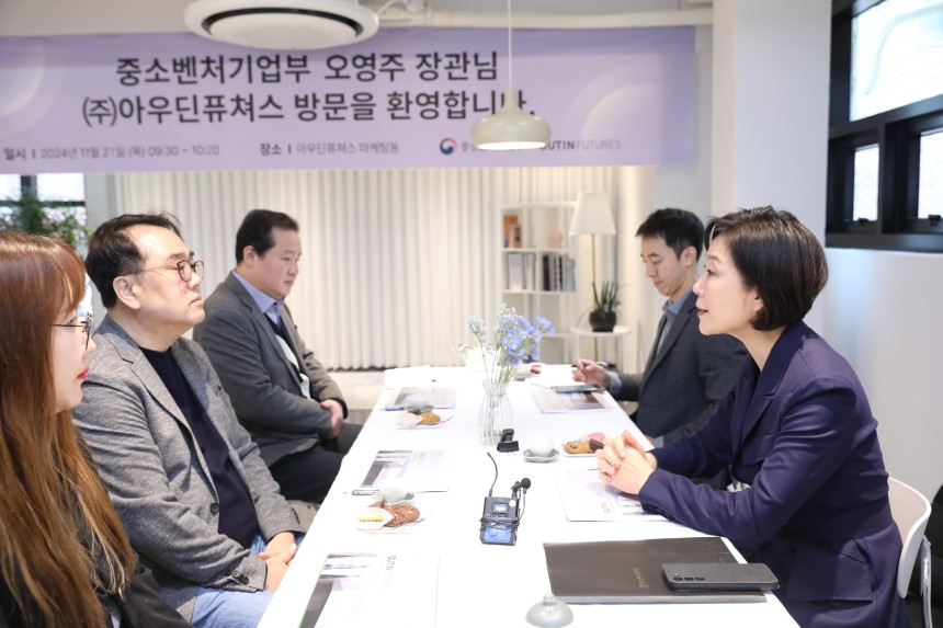 오영주(오른쪽) 중소벤처기업부 장관이 지난해 11월 서울 서초구 아우딘퓨쳐스를 방문,미국 대선 결과가 화장품 분야 중소기업에 미치는 영향을 점검하고 기업 애로 및 건의사항을 청취하고 있다./중소벤처기업부 제공