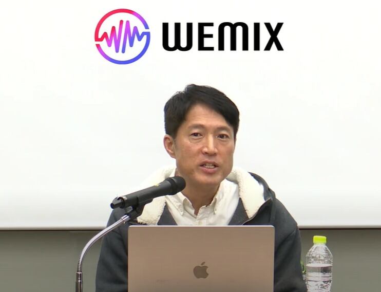 김석환 위믹스 재단 대표/뉴스1