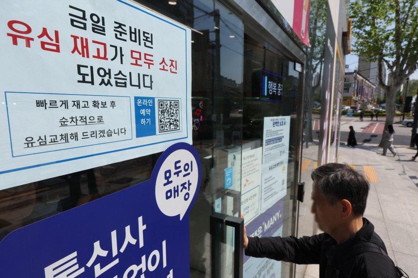 SK텔레콤이 가입자 유심 정보 유출 사태로 오는 5일부터 신규 가입자 모집을 중단한다고 밝힌 2일 서울 시내의 한 SK텔레콤 대리점에 유심 재고 소진 안내문이 붙어 있다. /연합뉴스 