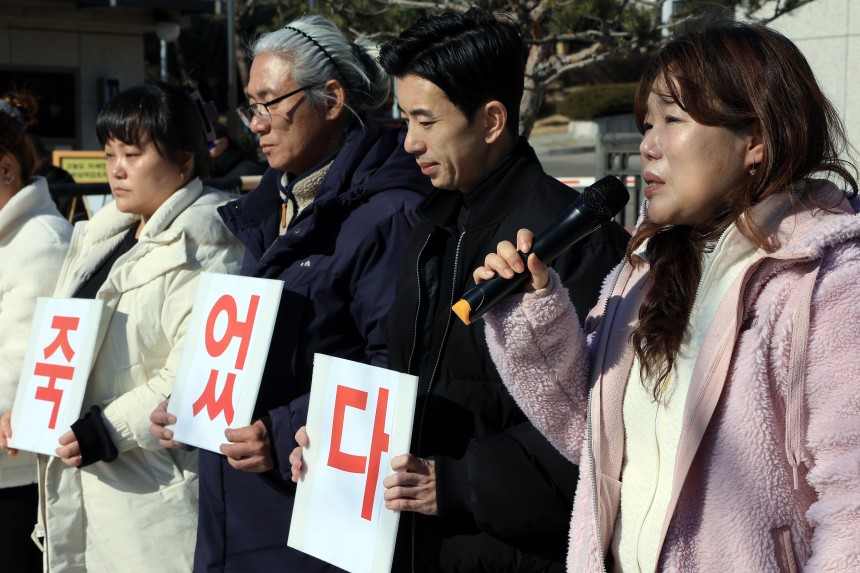 안상미 전세사기·깡통전세 피해자 전국대책위원장(사진 맨오른쪽)이 지난 1월 23일 오전 서울 서초구 서초대로 대법원 앞에서 가진 인천미추홀구 전세사기 일당의 대법원 선고 결과에 대한 입장 발표 기자회견에서 발언하고 