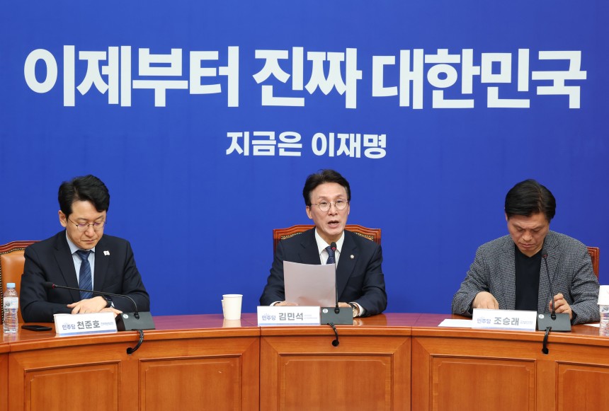 김민석 더불어민주당 상임공동 선거대책위원장이 4일 오전 서울 여의도 국회에서 기자간담회를 하고 있다./뉴스1 