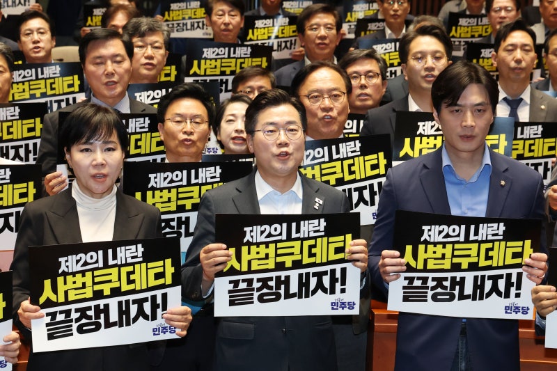 민주, 조희대 <b>대법원장 탄핵</b> 추진 결정 <b>보류</b>… “5·15 공판 기일 변경 ...