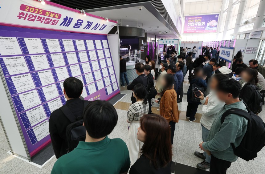 구직자들이 채용게시대를 살펴보고 있다./뉴스1