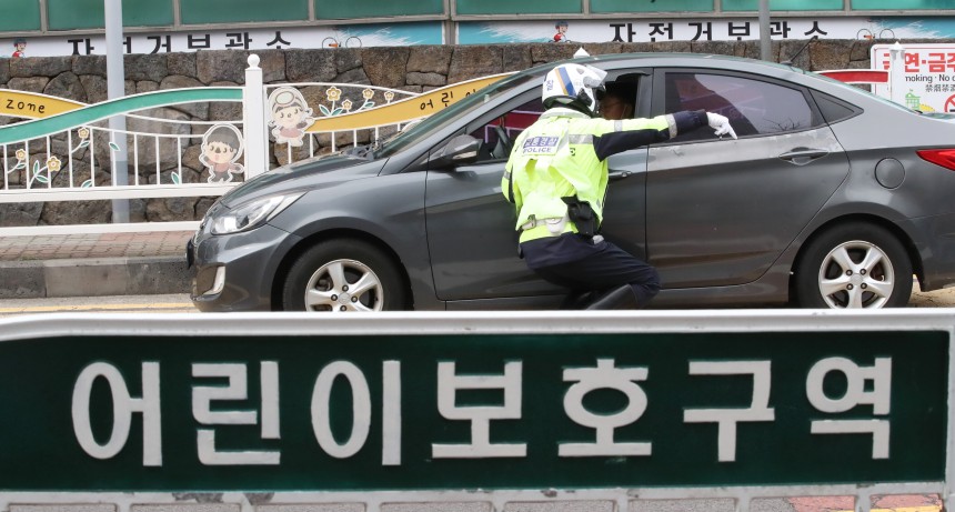 한 초등학교 앞 어린이보호구역./뉴스1