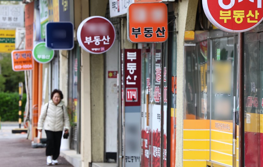 서울 시내 부동산 사무소의 모습./뉴스1